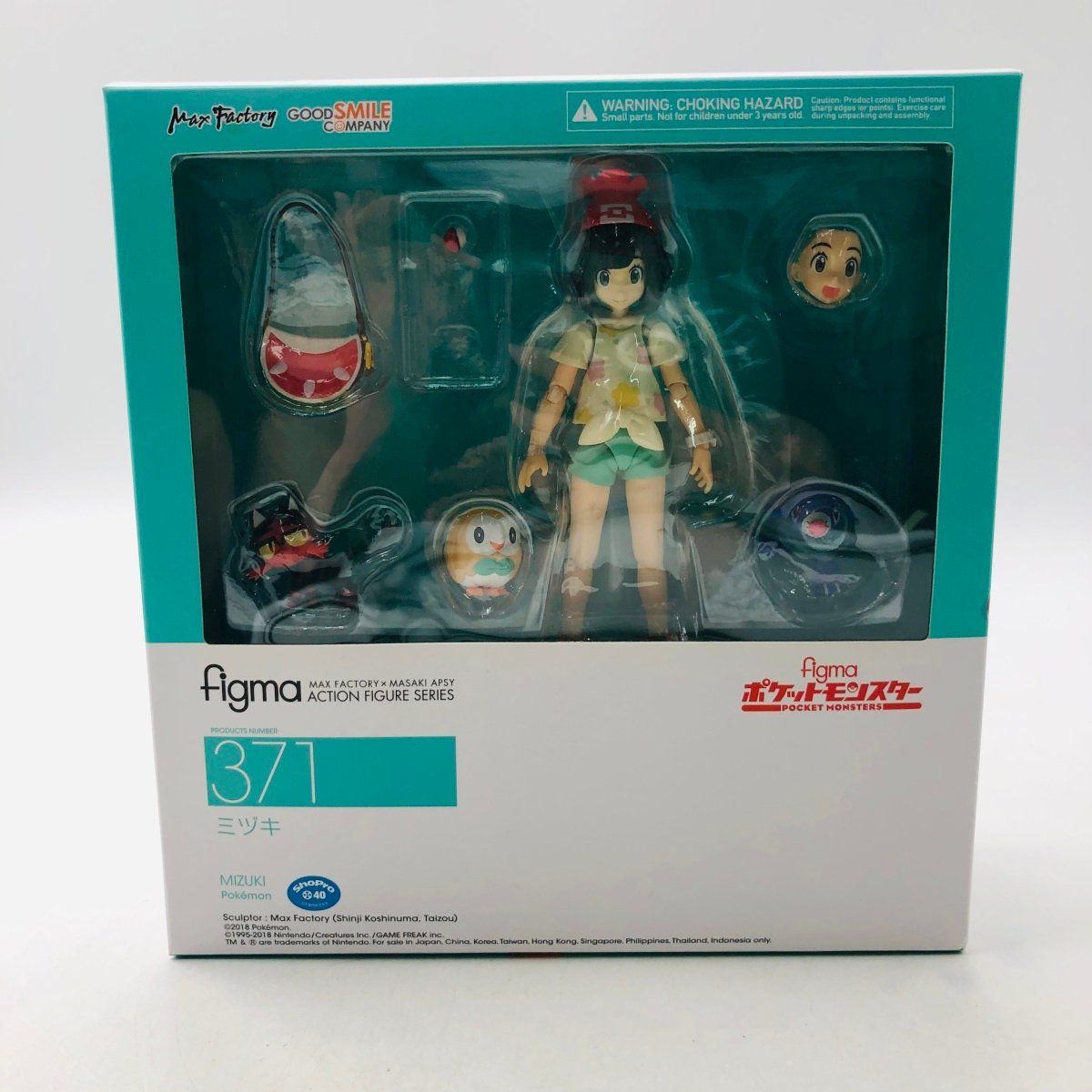 中古品 マックスファクトリー Figma 371 ポケットモンスター ポケモン 