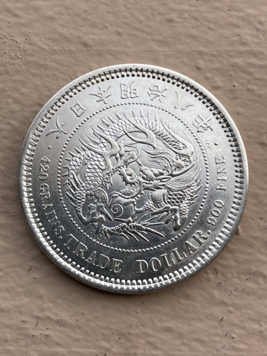 貿易銀　丸銀　明治八年　27.1g 貿易銀 古銭 銀貨 極 極美品 シークレットマークありの通販はau