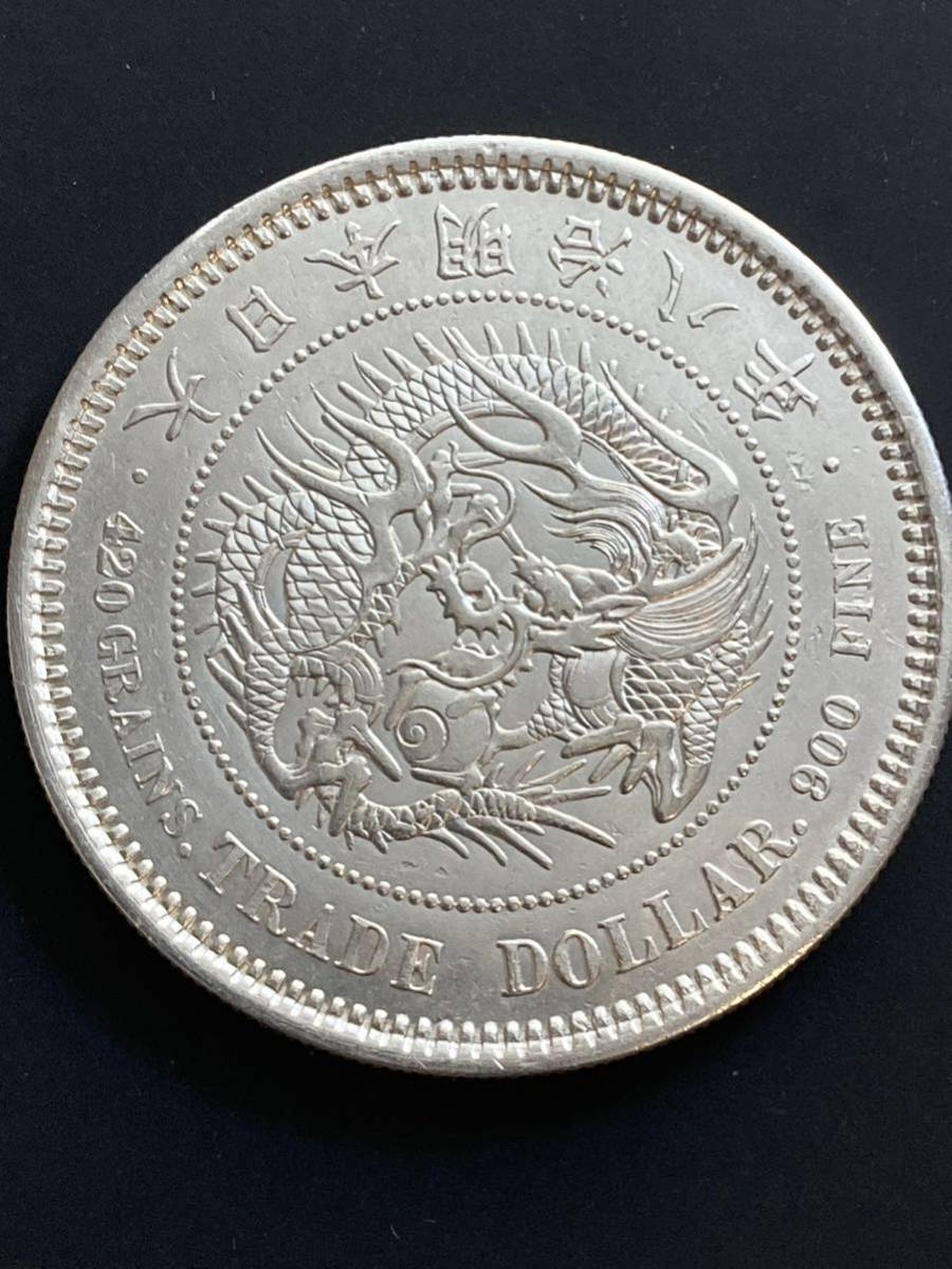 貿易銀　丸銀　明治八年　27.1g 貿易銀 古銭 銀貨 極 極美品 シークレットマークありの通販はau