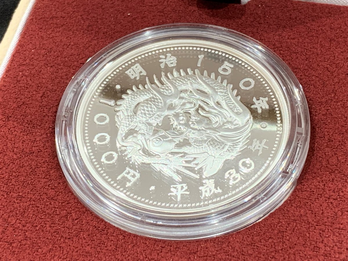 5SF伊06017A】☆1円スタート☆明治☆150年記念☆千円