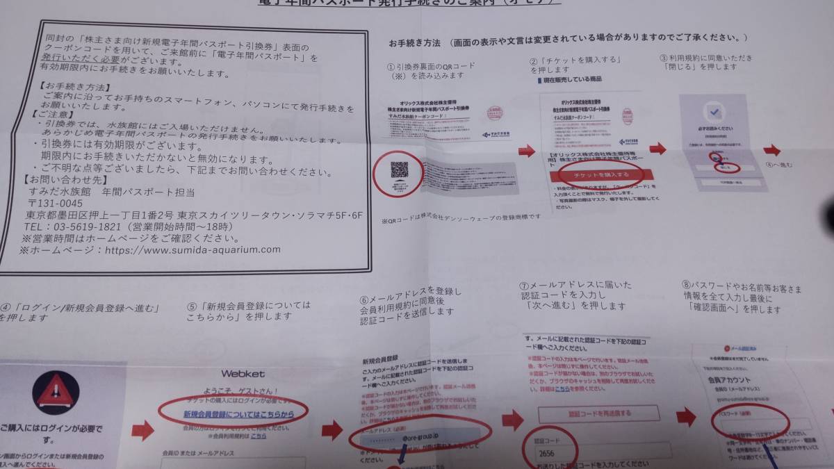 尺八大宝 45㎝・銘刻印大宝3ヶ所 ひび割れあり NO.6 背負い