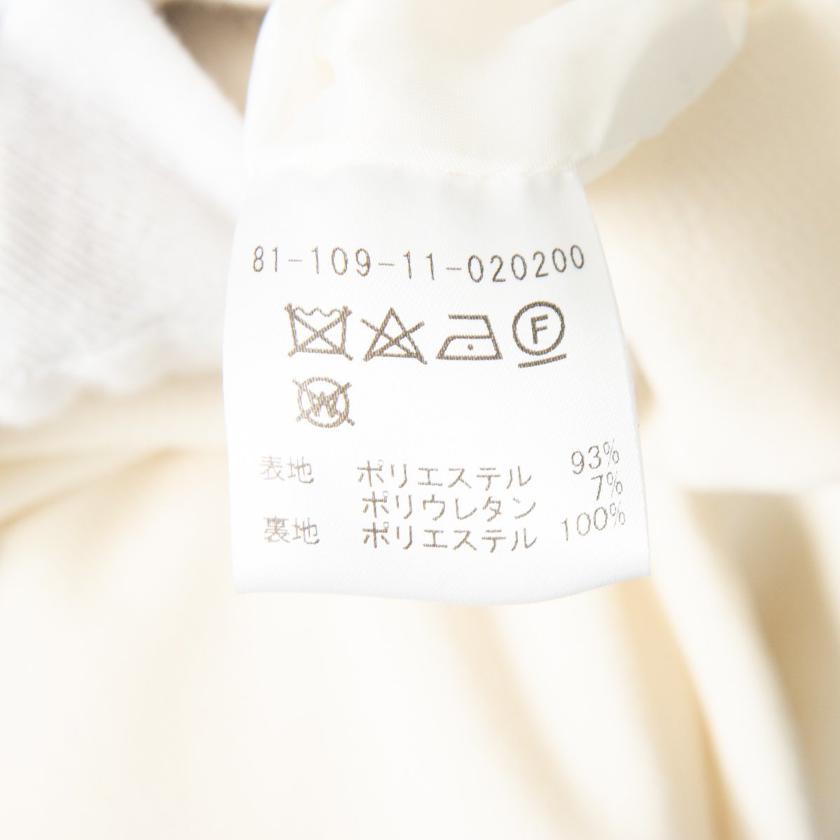 1円スタート】ESTNATION エストネーション ノースリーブオールインワン