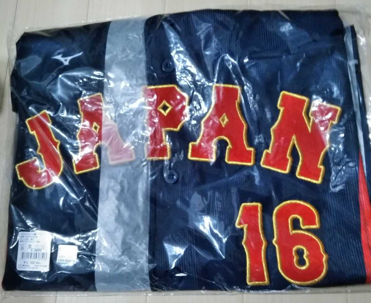 オリックス バファローズ オリックス・バファローズ 圭太 中川