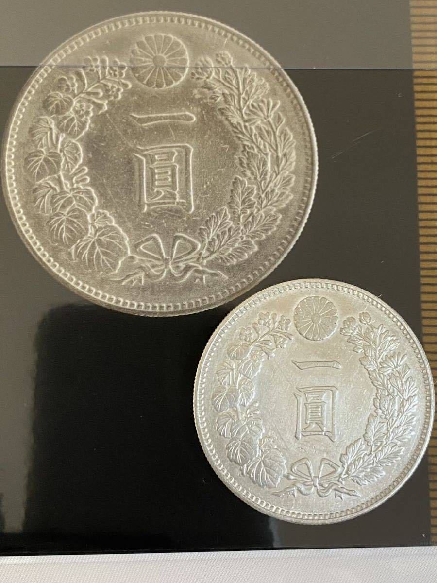 明治16年 新一円銀貨 右丸銀打刻 NGC AU Details 希少タイプ 新1