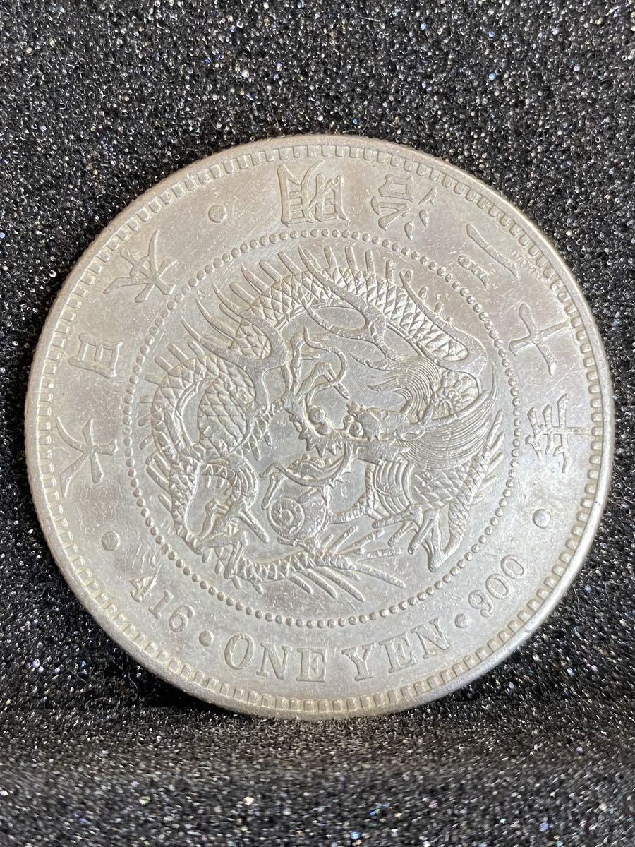 明治16年 新一円銀貨 右丸銀打刻 NGC AU Details 希少タイプ 新1