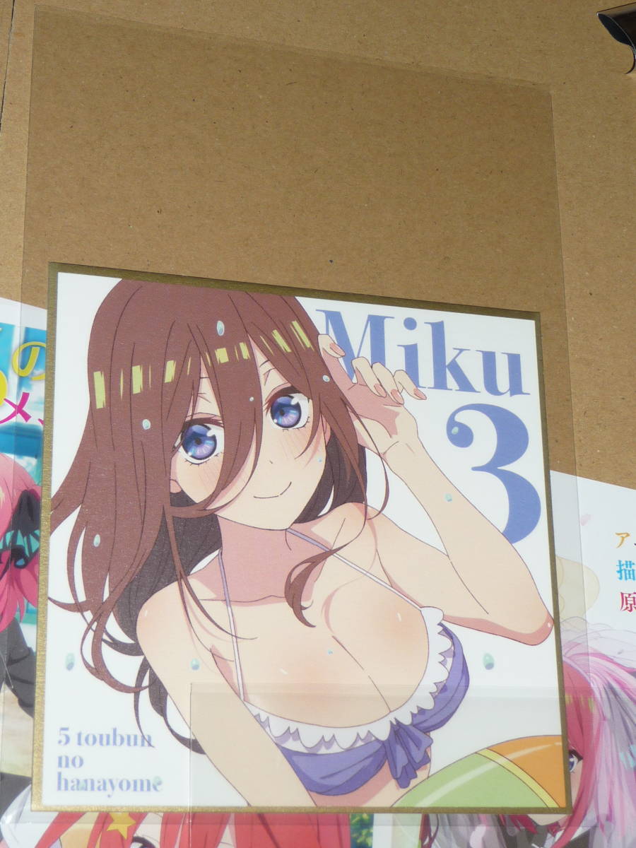 ☆送料無料☆ 『五等分の花嫁∽』 / 入場者特典 一花 二乃 三玖 四葉