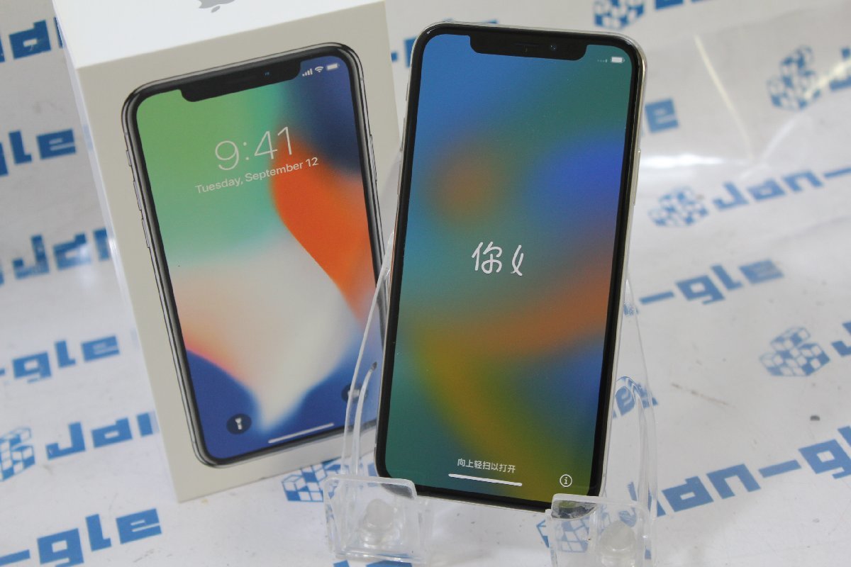 関西発送◇SIMロック解除済み!! Apple iPhone XS Max 256GB スペース