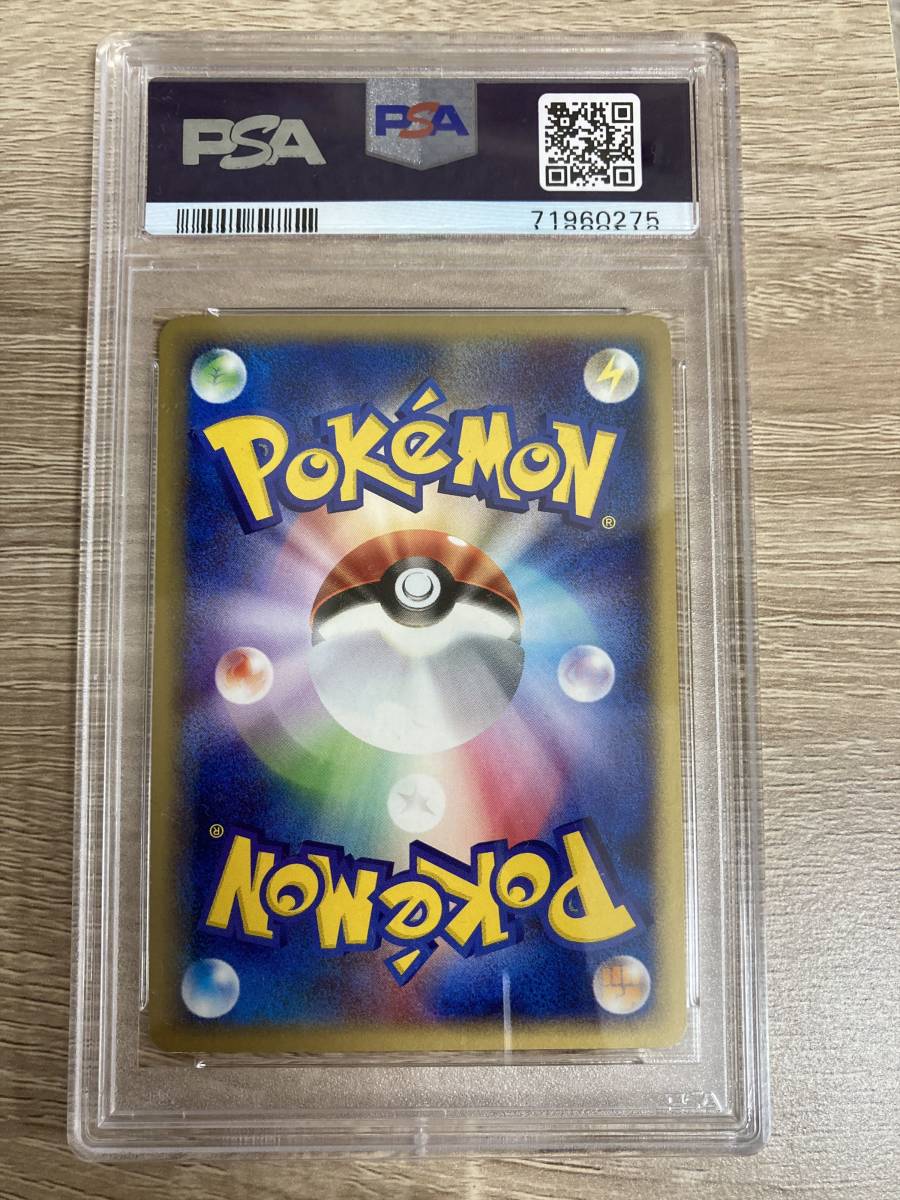 バンギラス　eカード　psa8 ポケモンカードe ポケカ PSA8 バンギラス 2001年 貴重 POKEMON #095