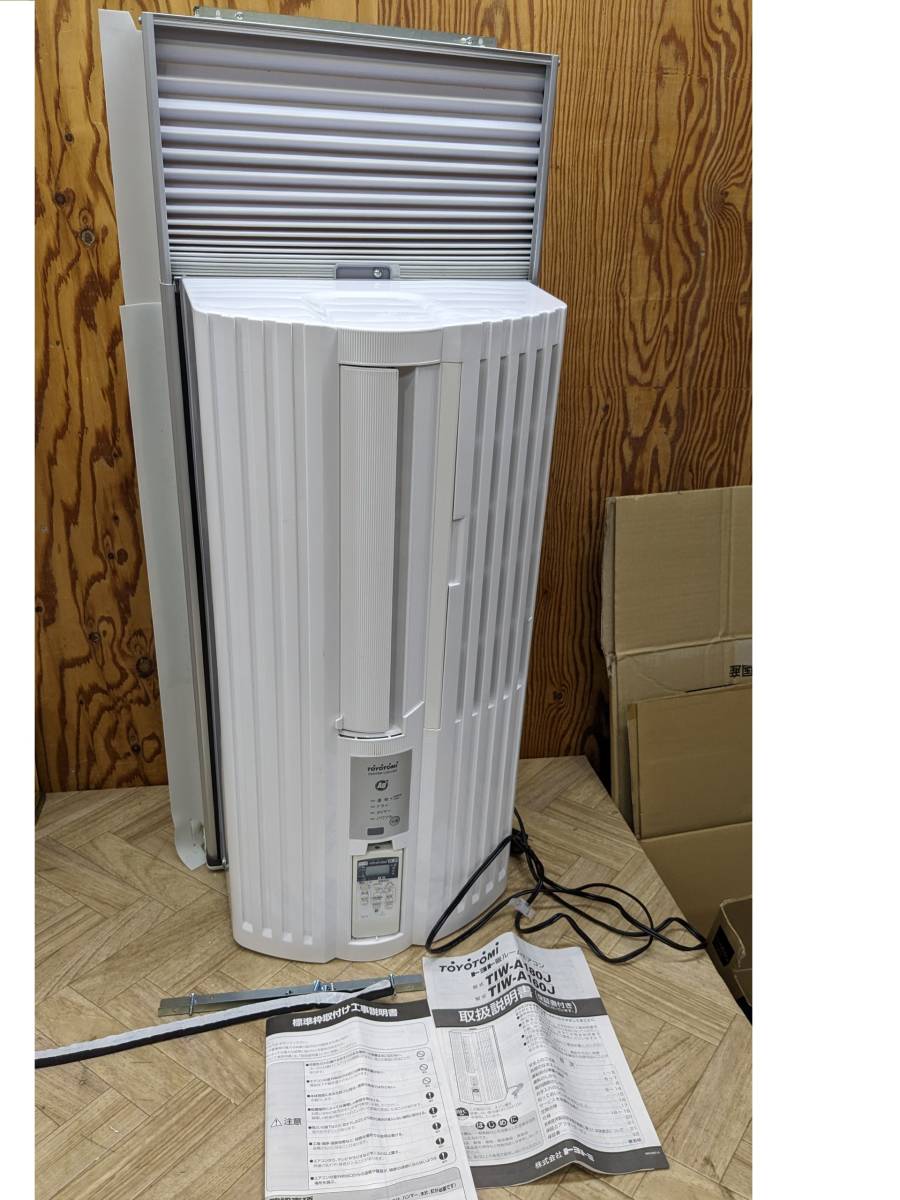 コロナルームエアコン CW-1618 CORONA ルームエアコン CW-1618 冷房