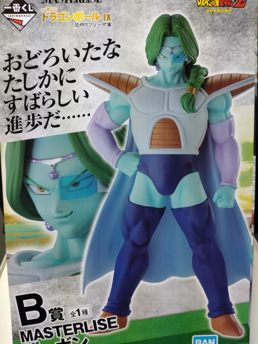  一番くじ ドラゴンボールＥＸ 恐怖 フリーザ軍 Ｂ賞ザーボン Ｄ賞キュイ ２体セット(その他)｜売買されたオークション情報、yahooの商品情報をアーカイブ公開 - オークファン その他