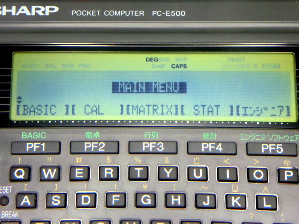 PC-E500 SHARP ポケットコンピュータ 外箱 取扱説明書 BASIC 