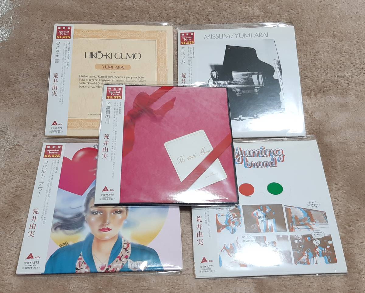 Amazon.co.jp: 宇宙図書館(豪華完全限定盤)(CD+Blu-ray+2LP