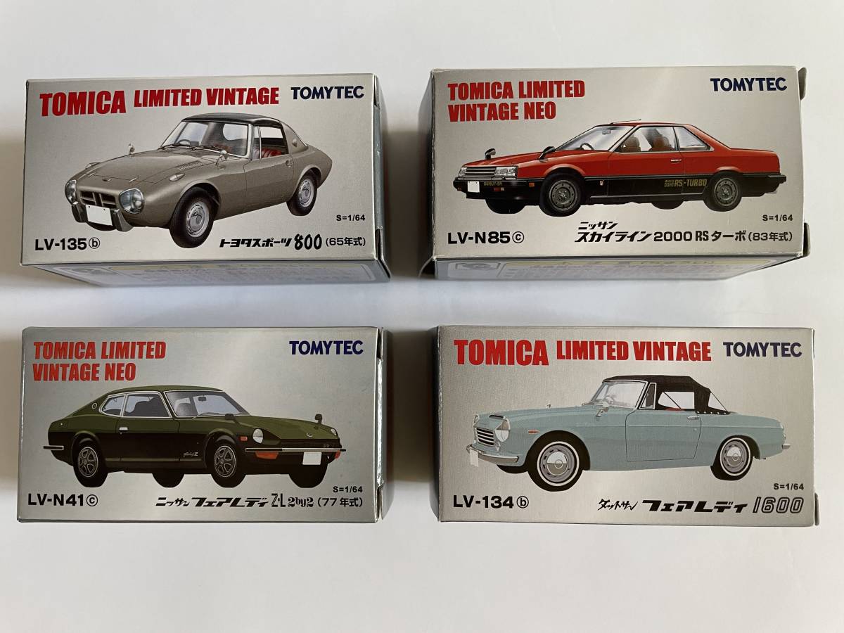 トミカリミテッド ビンテージ 4台セット