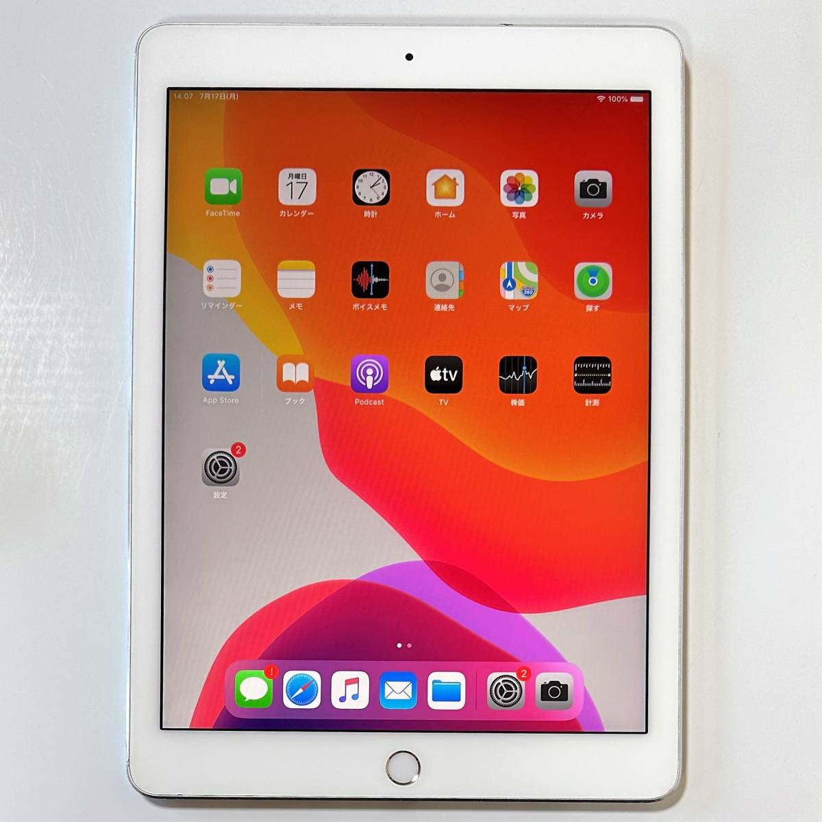 Apple iPad Pro (9.7インチ) シルバー 32GB MLMP2J/A Wi-Fiモデル