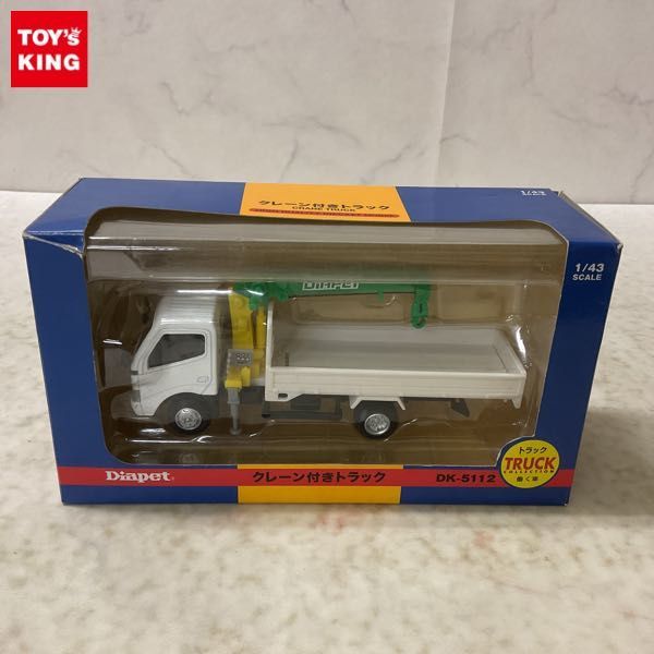 ヨドバシ.com - アガツマ AGATSUMA ダイヤペット DK-6111 大型クレーン