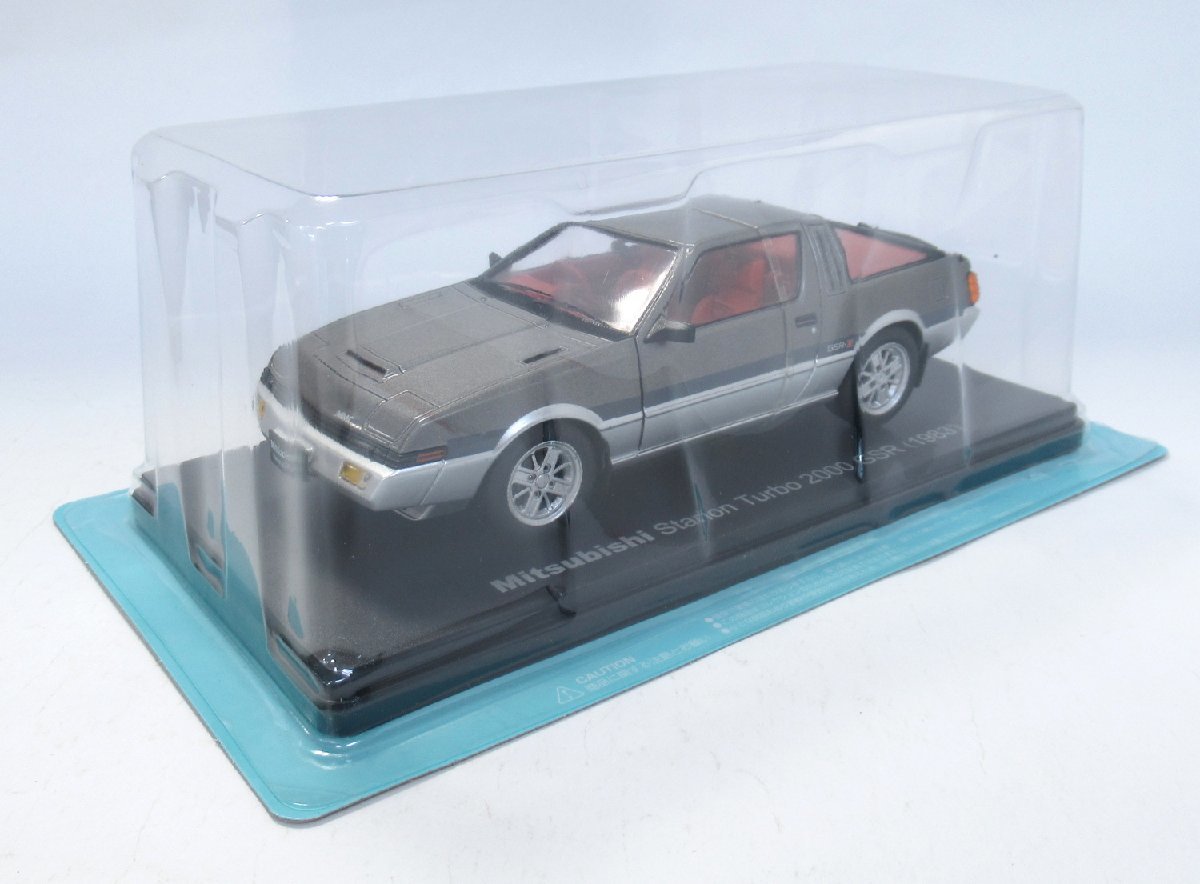 アシェット スタリオン 三菱 国産名車コレクション 1⁄24 ターボ ターボ