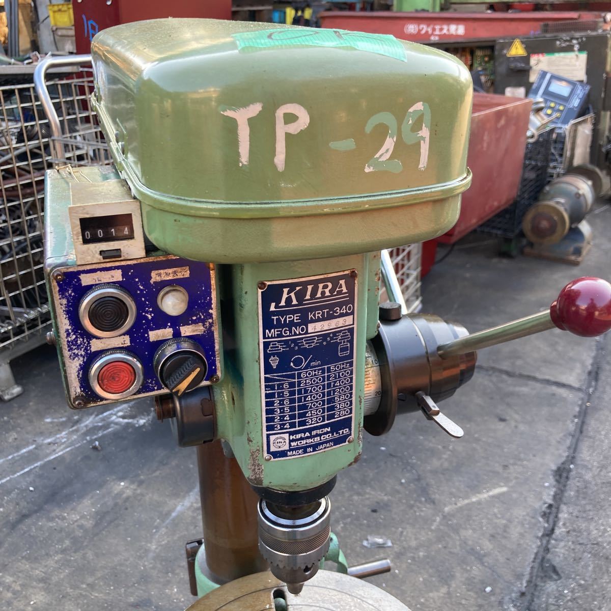 みんな大好き！ボール盤❗️ TRADE MARK KIRA ボール盤 KRT-340 可動 2 