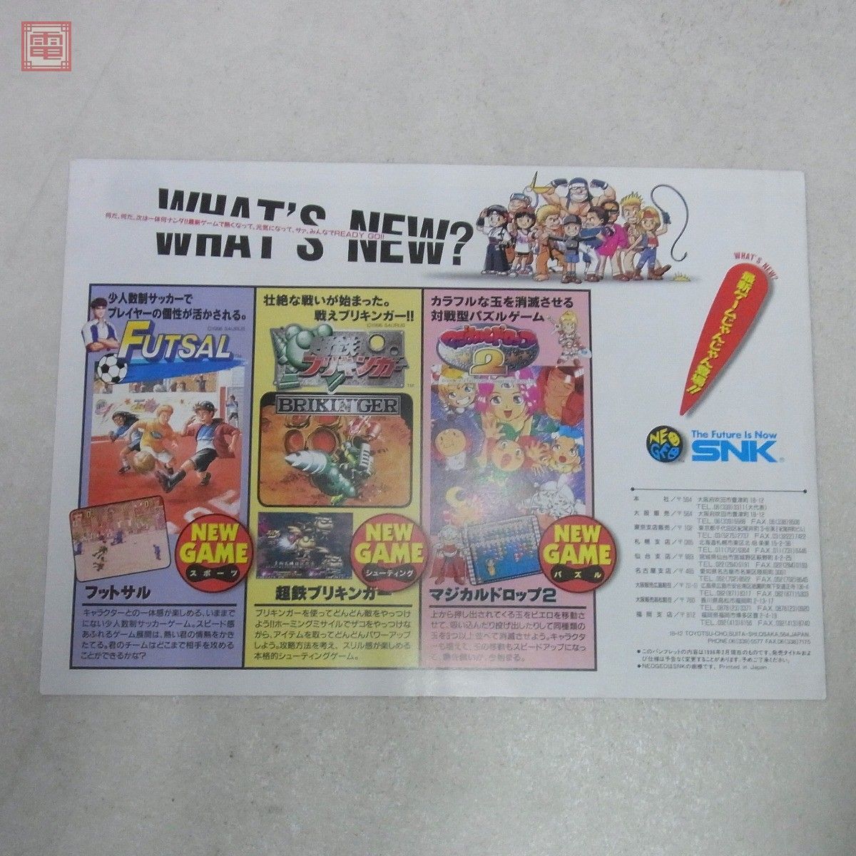 G*L様 SNK ネオジオ カセット 11本セット（レトロ NEO・GEO ネオジオ 