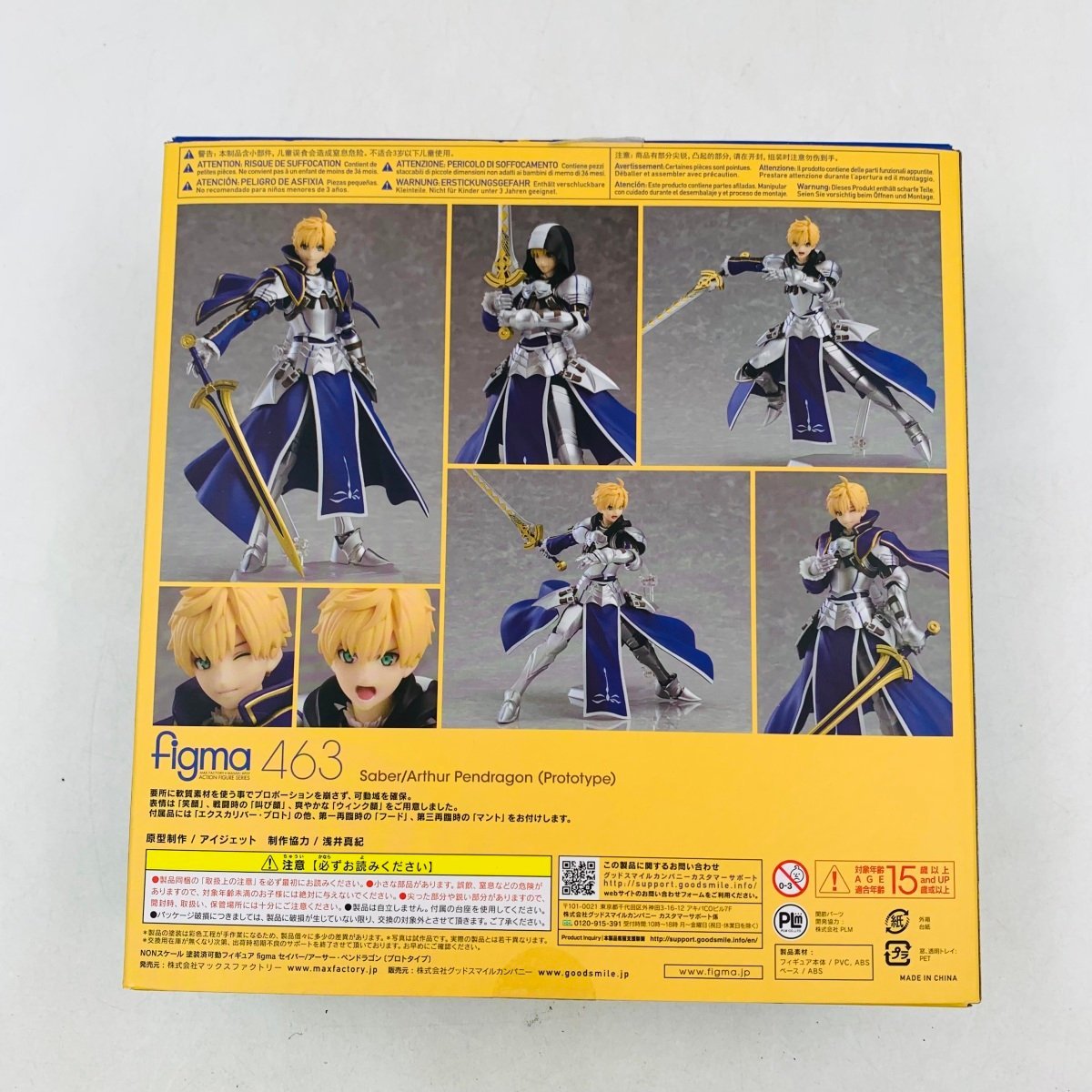 中古品 マックスファクトリー figma 463 Fate/Grand Order セイバー