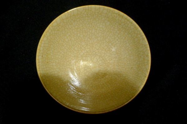 紀州瑞芝焼　茶碗 Amazon.co.jp: 紀州瑞芝焼 茶碗 : ホーム＆キッチン