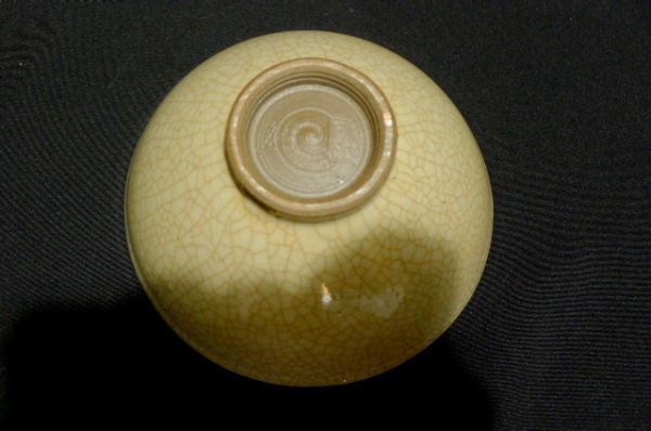 R342 瑞芝焼 紀州瑞芝窯 五代瑞雲作 米色青瓷茶碗 貫入陶器 茶道具