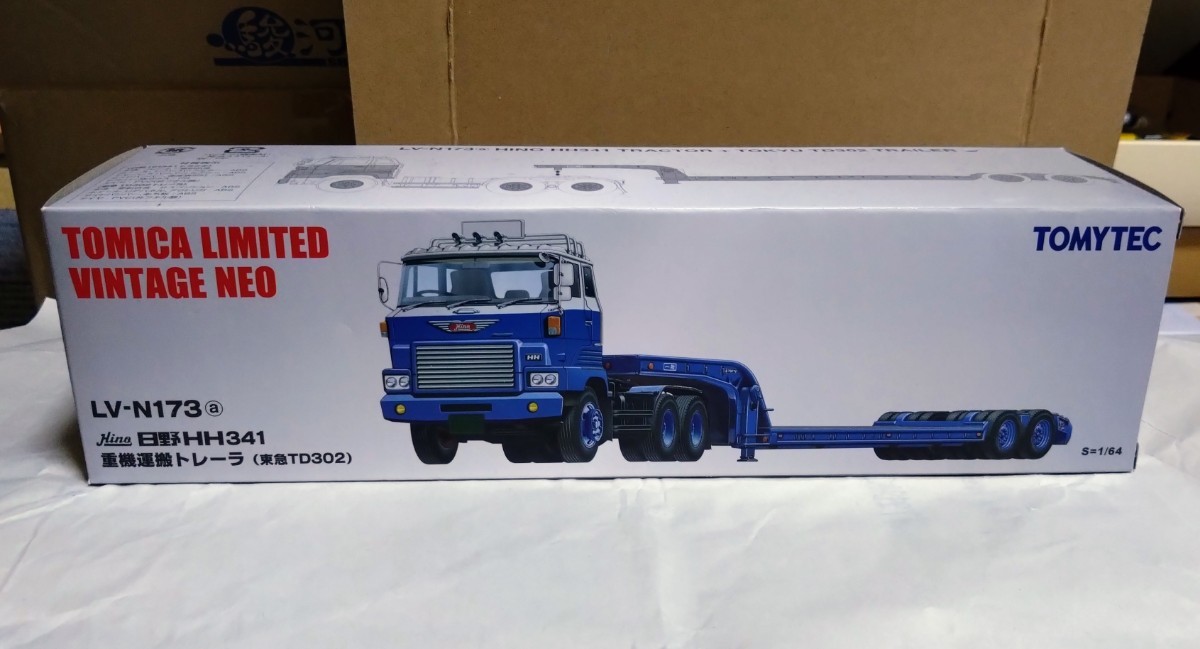 ☆TLV 昭和のラジオデイズ11 いすゞ 117クーペ ラジオ関東 ラジオカー