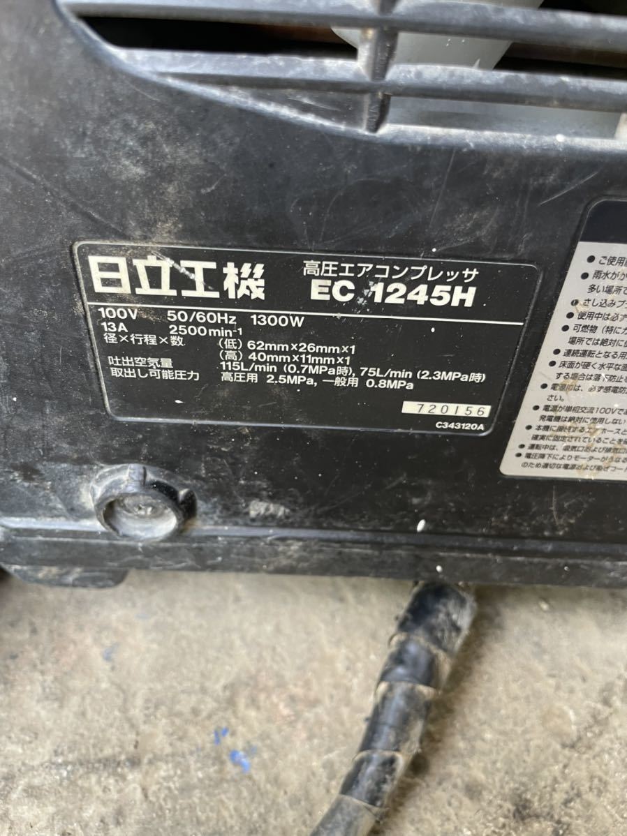 日立工機高圧エアコンプレッサジャンク扱い 日立工機高圧エアコンプレッサジャンク扱い