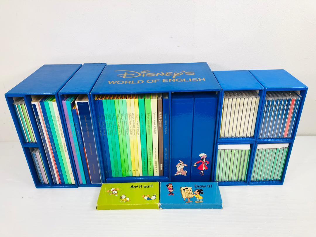 ディズニー英語システム ワールドファミリー シングアロング CDセット