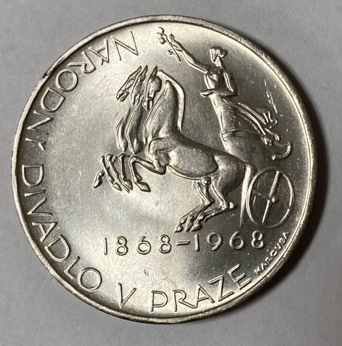 未使用 チェコスロバキア-Czechoslovakia. ND(1968). Silver. 10コルン