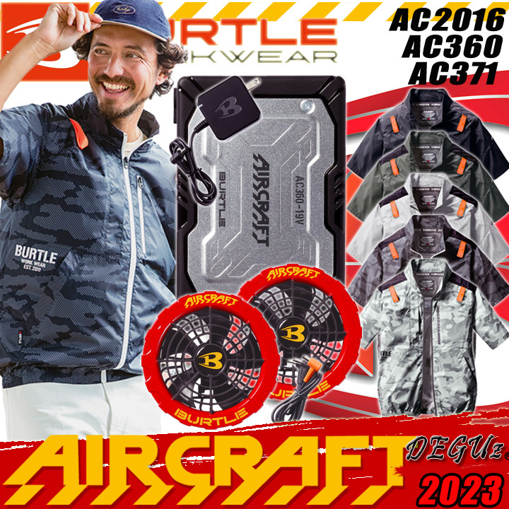 送料無料！ 半袖ブルゾンフルセット XL（LL） (2023最新フルセット 