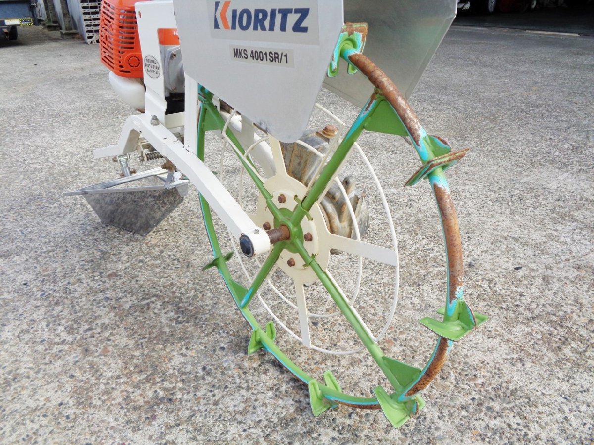 共立 乗用溝切機 中古 – 農キング 水田 MKS4001SR 溝切機 動作確認し