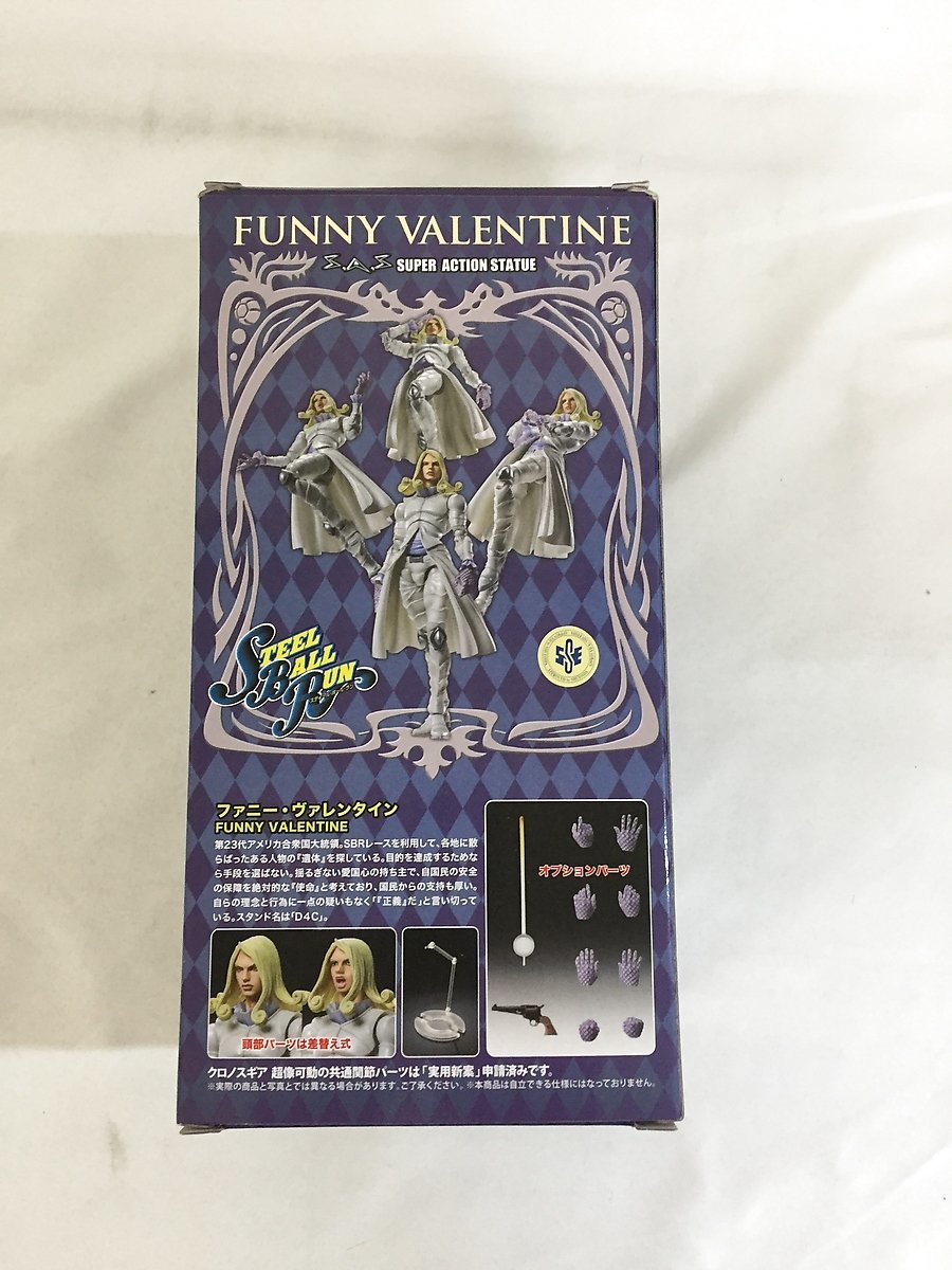 新品 WF限定 ヴァレンタイン 大統領 【1円～】超像可動 ファニー