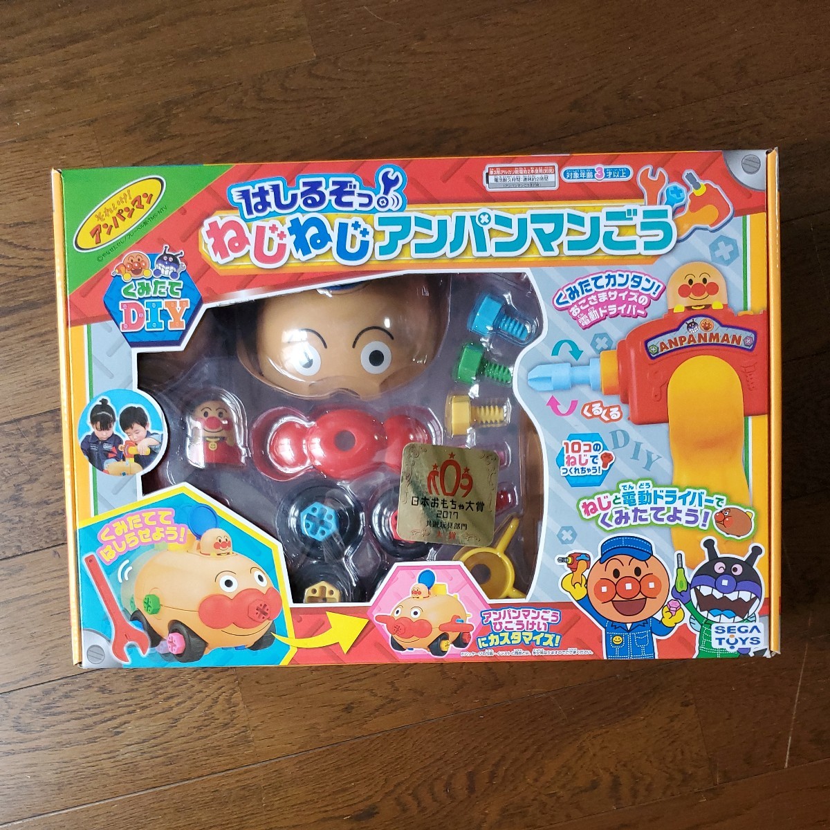 アンパンマン くみたてDIY はしるぞっ！ねじねじアンパンマンごう
