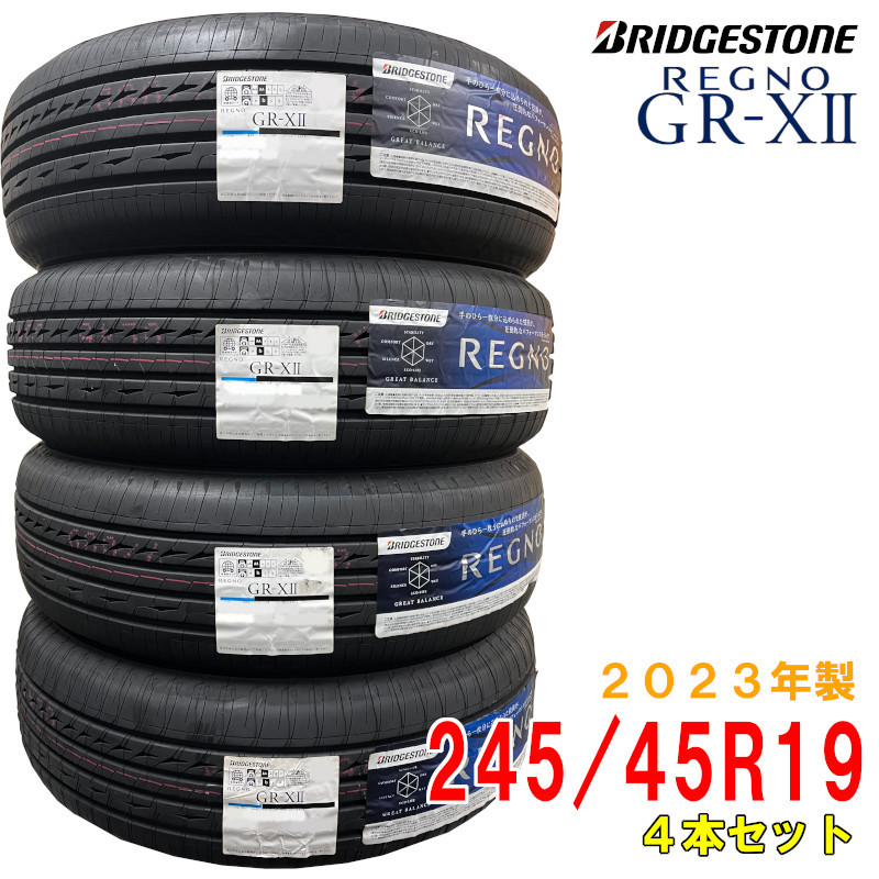 定番，爆買い 2023年製/在庫あり REGNO GR-X2 245/45R19 4本セット 日本製 bridgestone-ブリヂストン- レグノ GRX2(ブリヂストン)｜売買されたオークション情報、yahooの商品情報をアーカイブ公開 - オークファン 19インチ