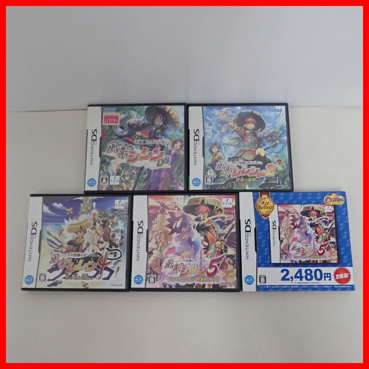 ◇動作保証品 ニンテンドーDS 不思議のダンジョン 風来のシレンDS/2/4/5 まとめて4本セット SEGA/SPIKE/CHUNSOFT 箱説付 【10