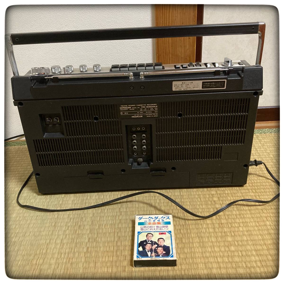 1円スタート HITACHI 日立 TRK-8080MKⅡ PERDiSCO パディスコ 
