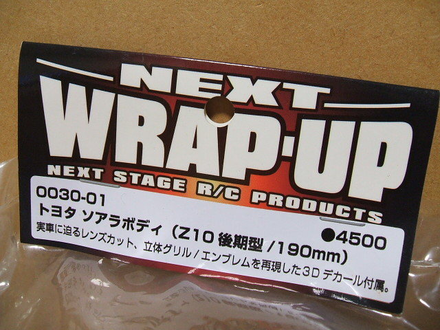 ラップアップNEXT 1/10 トヨタ ソアラ (Z10 後期型) ボディ(ボディ