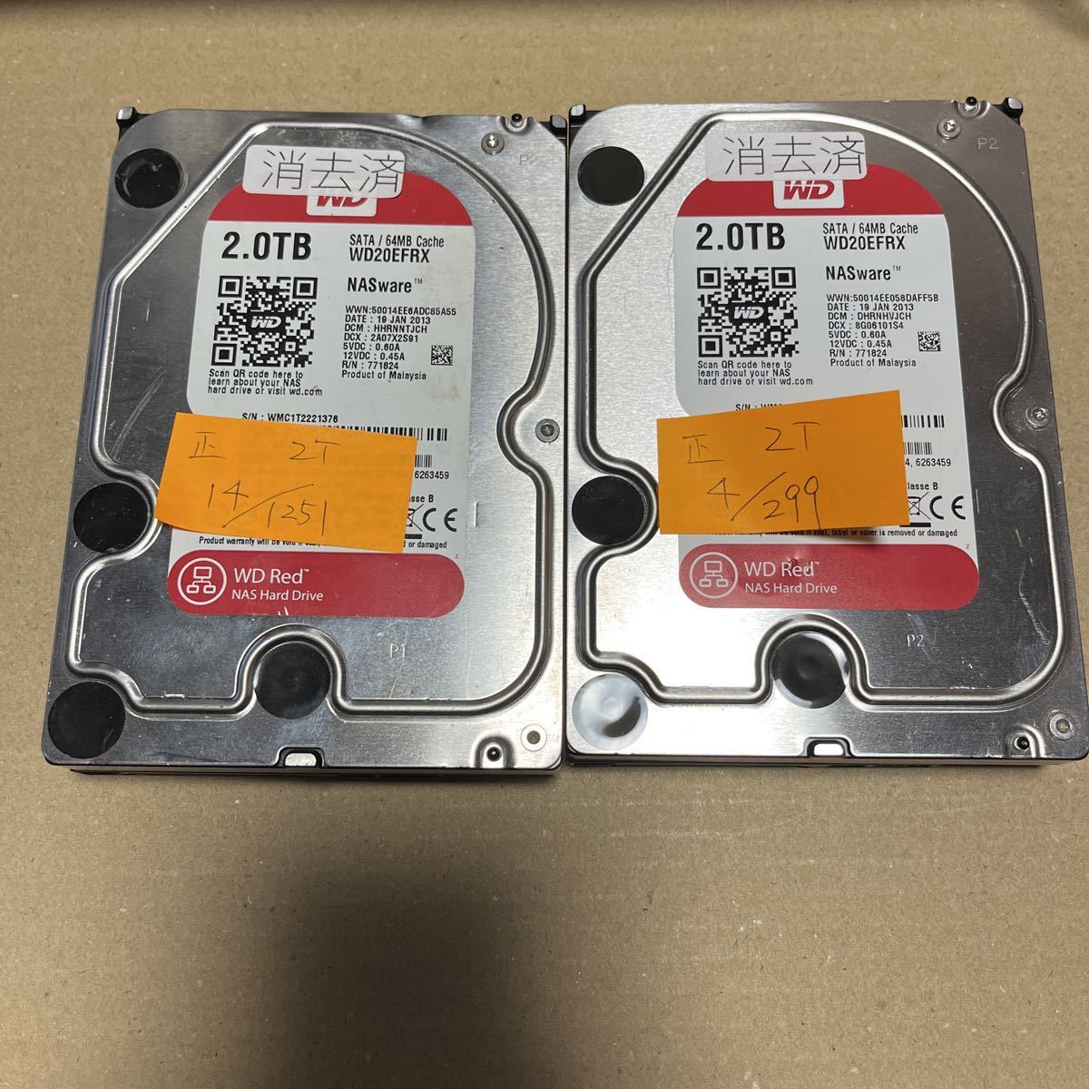 【低使用/CMR】WD Red 2TB HDD 2台セット 計4TB No22 WD Red SATA 3.5インチ HDD 2TB×2台 計4TB 【公式通販】