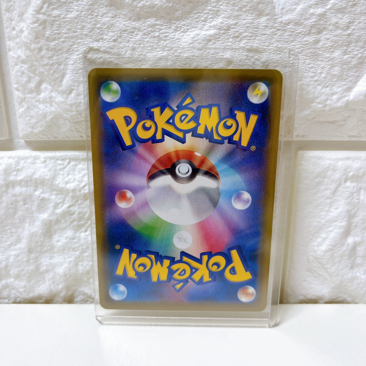 1円 ポケモンカード ピカチュウV 001/015 UR仕様 25周年 ゴールデン