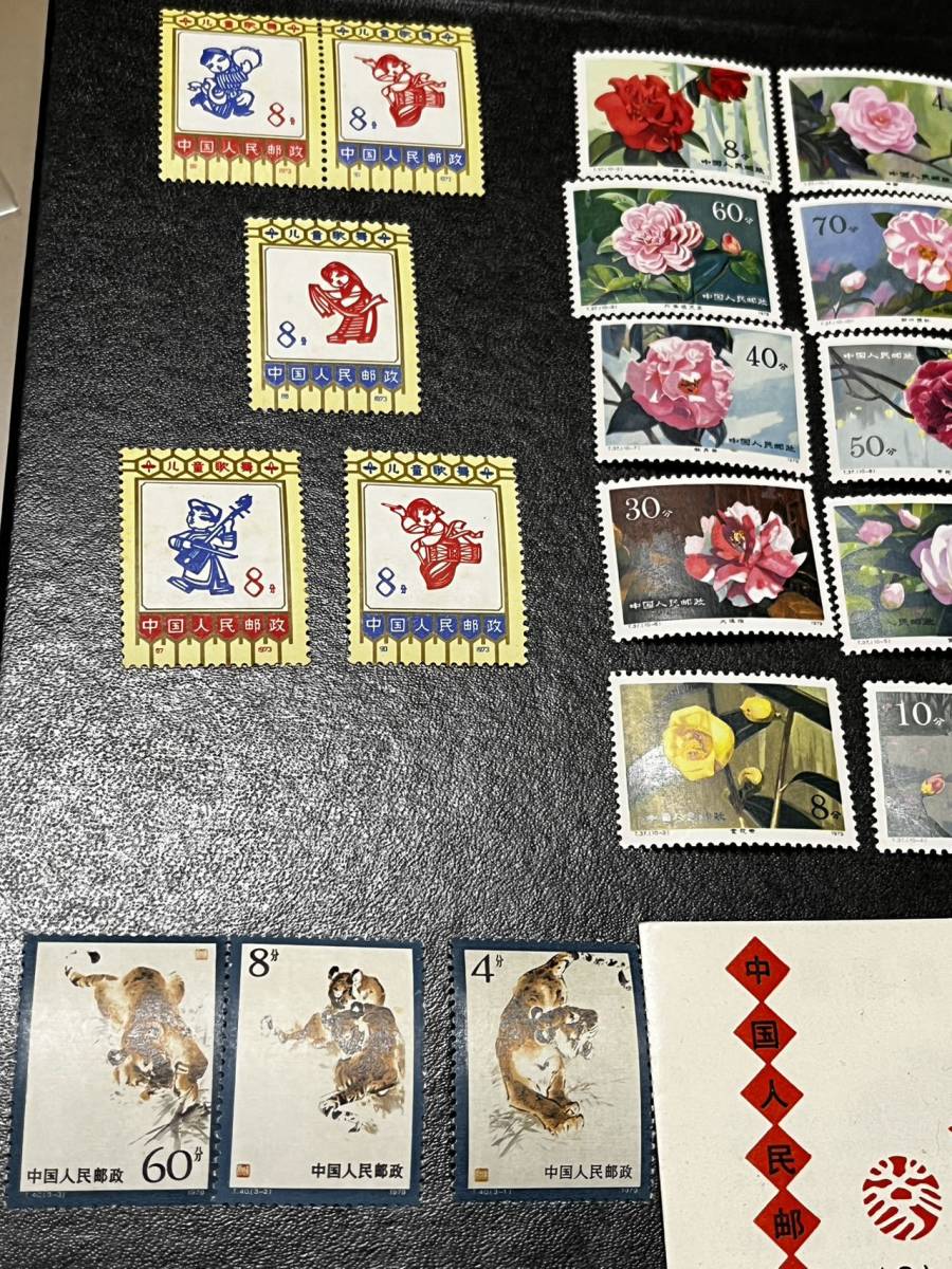中国切手 1970年代 SB8 83年年賀 T37 雲南のツバキ T35 金鶏 切手