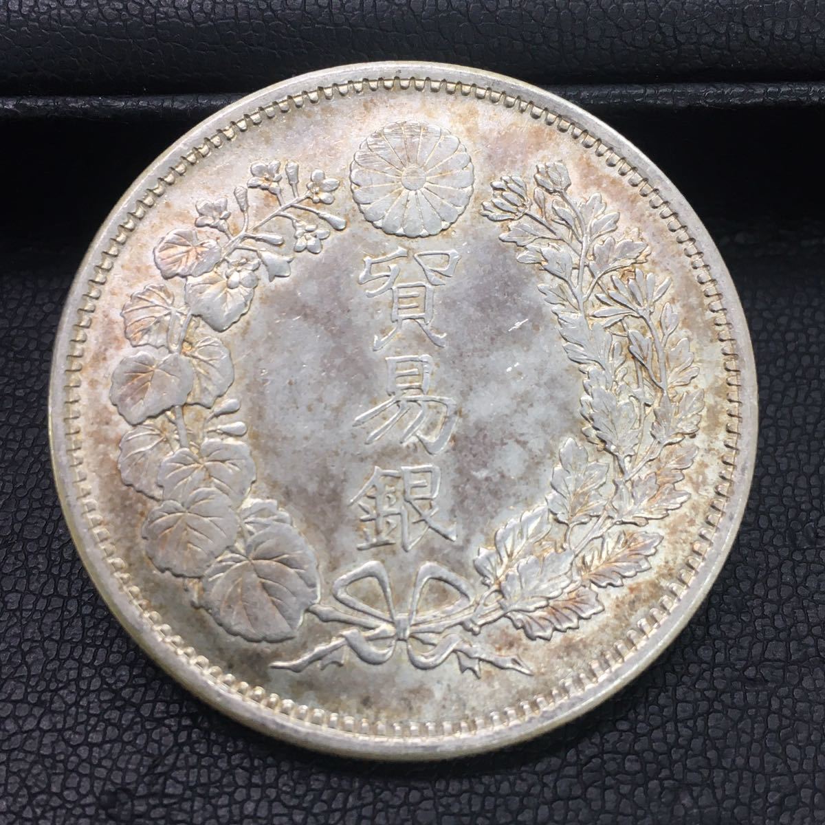 721-7 明治銀貨 古銭 明治10年 貿易銀 総重量約27.3g 未鑑定