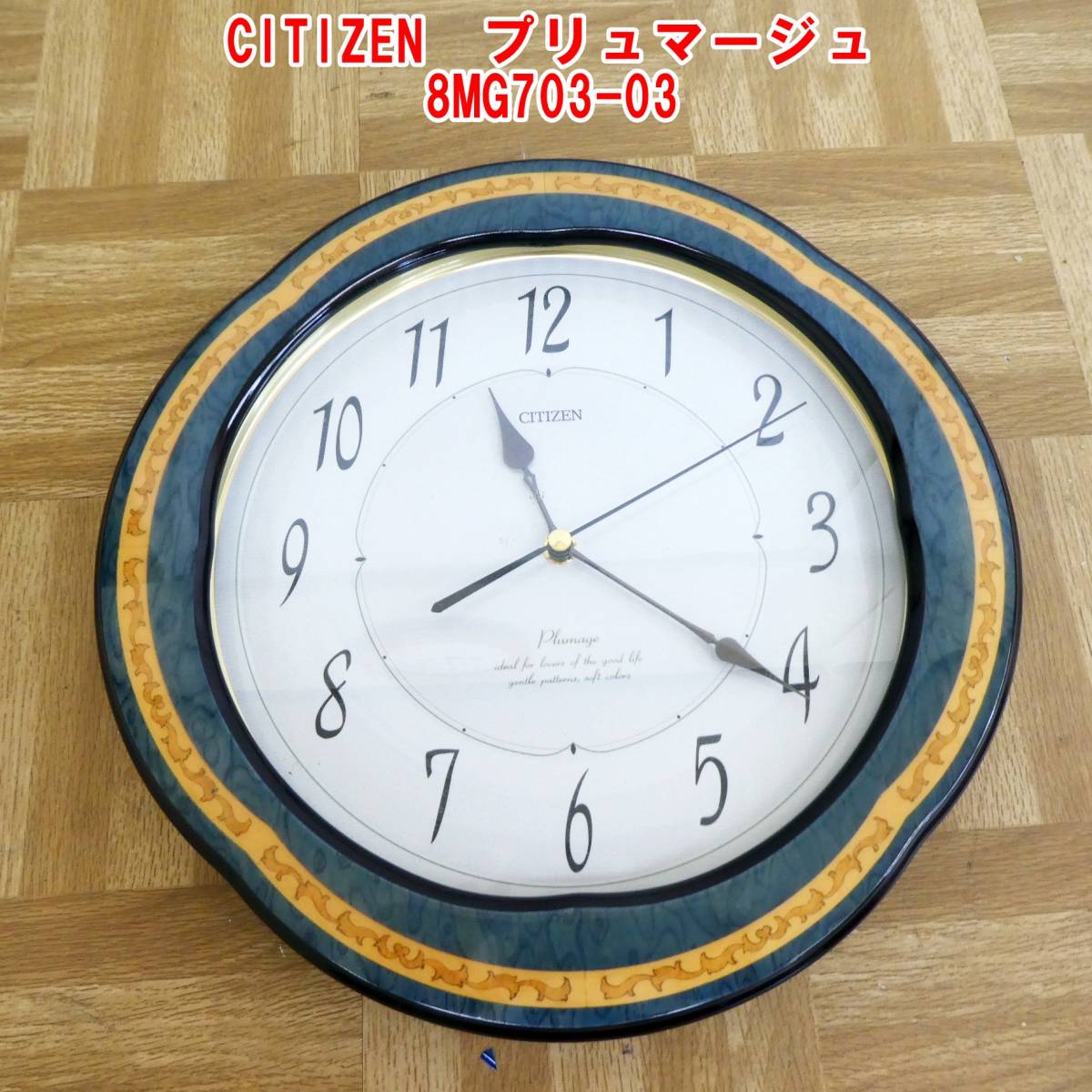 シチズン 壁掛け時計 シチズン CITIZEN 壁掛け時計 昭和レトロ