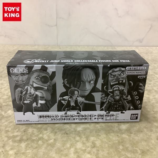 1円〜 未開封 バンプレスト 週刊少年ジャンプ ワールドコレクタブル