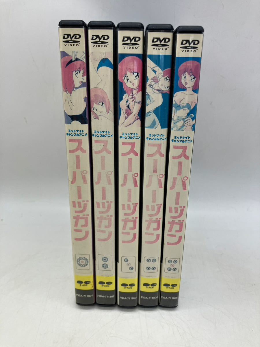 レア】スーパーヅガン 1〜5巻 ミッドナイト・ギャンブルアニメ DVD 