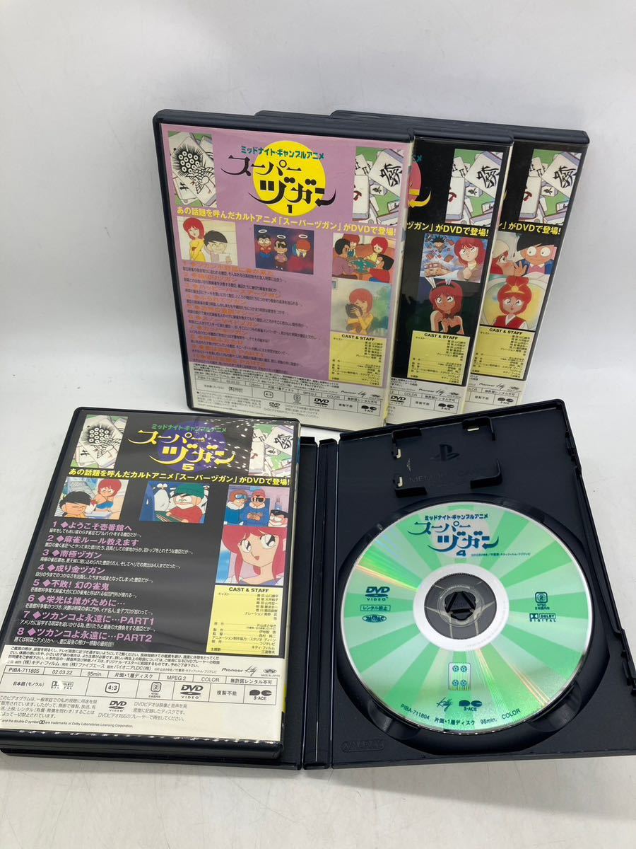 ミッドナイト・ギャンブルアニメ スーパーヅガン【1〜5巻】DVD