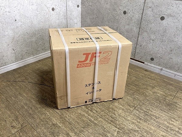 LOE83206YMT ★未開封★川本製作所 川本ポンプ カワエースジェット JF2-400S 直接お渡し歓迎