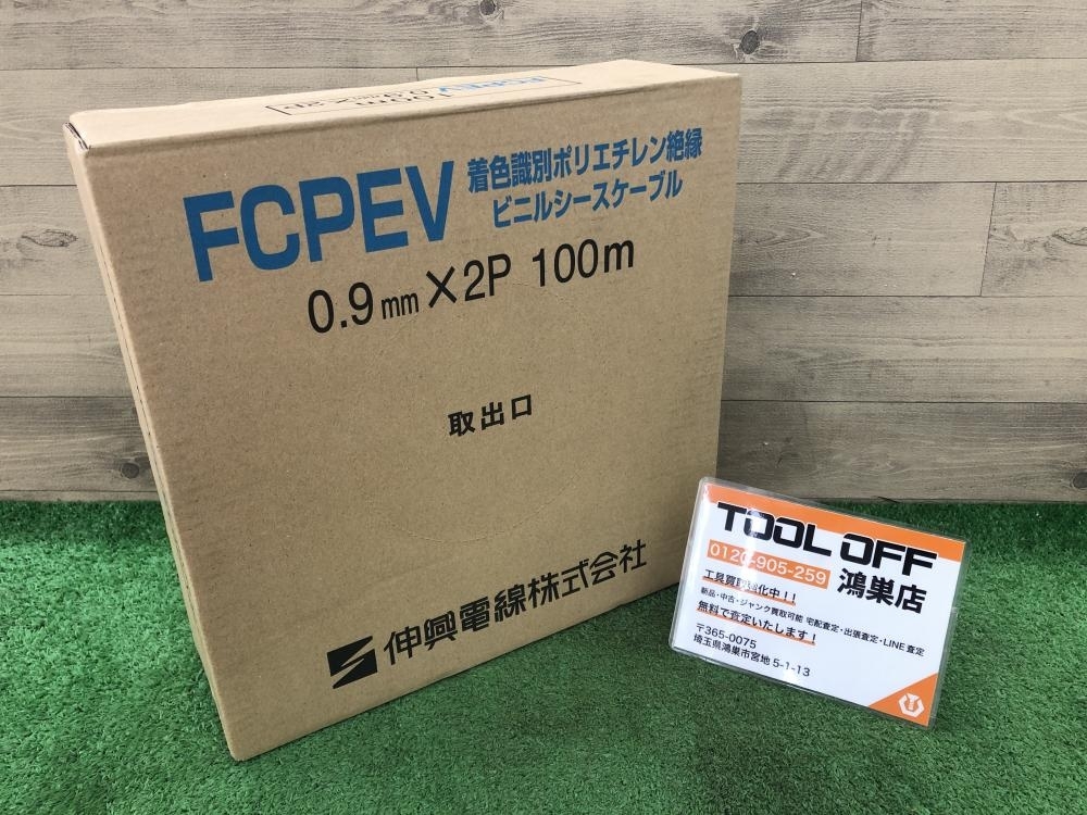 016□未使用品□伸興 SHINKO FCPEVケーブル 0.9mm×2P 100m -