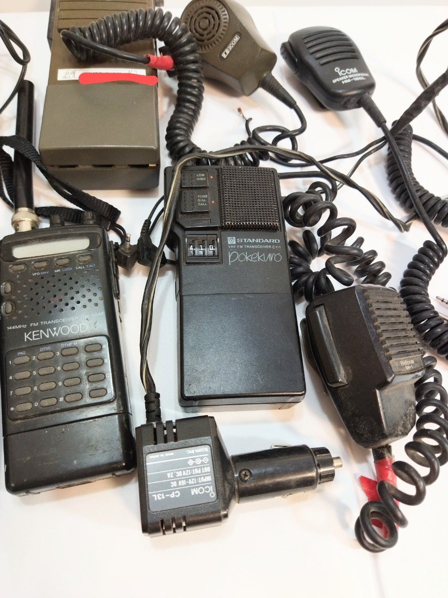 17】【個体19個】KENWOOD ICOM ALINCO STANDARD ケンウッド
