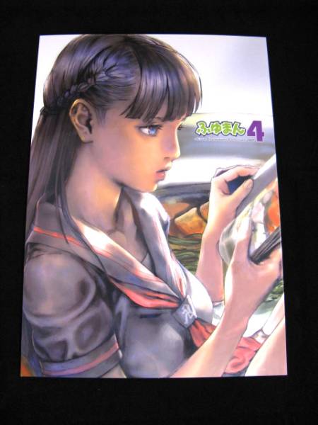 あきまん 安田朗 同人誌 ふゆまん4 ストリートファイター イラスト集 原画集 売買されたオークション情報 Yahooの商品情報をアーカイブ公開 オークファン Aucfan Com