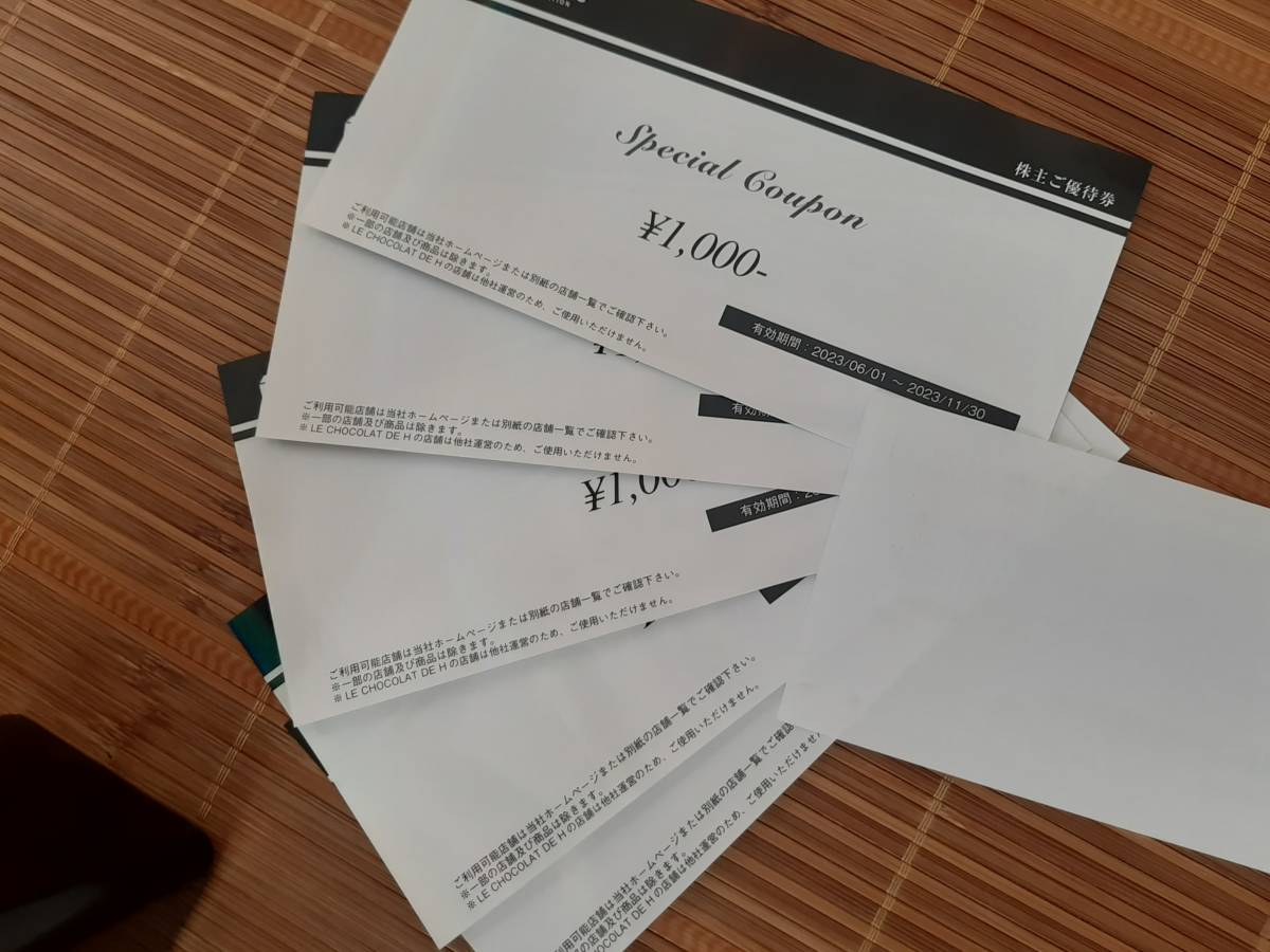 2023年11月30日まで有効のワイズ株主優待券1000円×5枚